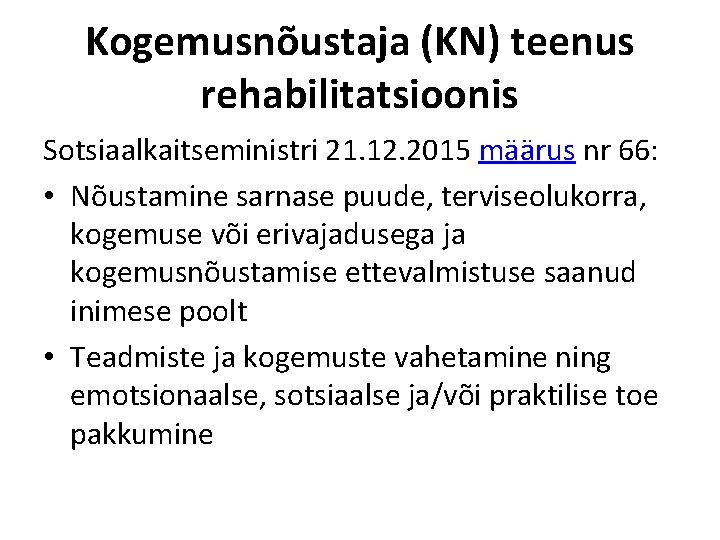 Kogemusnõustaja (KN) teenus rehabilitatsioonis Sotsiaalkaitseministri 21. 12. 2015 määrus nr 66: • Nõustamine sarnase