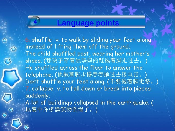 4 Language points 6. shuffle v. to walk by sliding your feet along instead