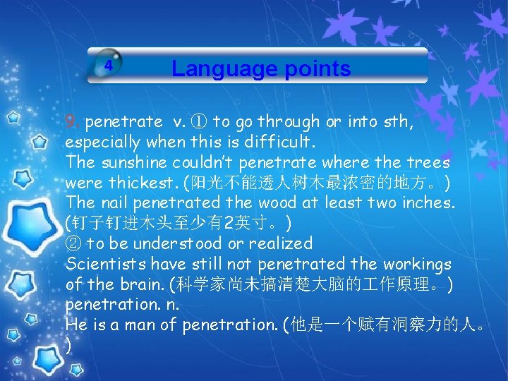 4 Language points 9. penetrate v. ① to go through or into sth, especially