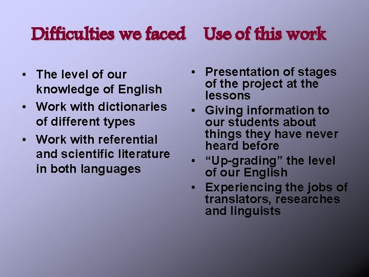 Difficulties we faced Use of this work • The level of our knowledge of