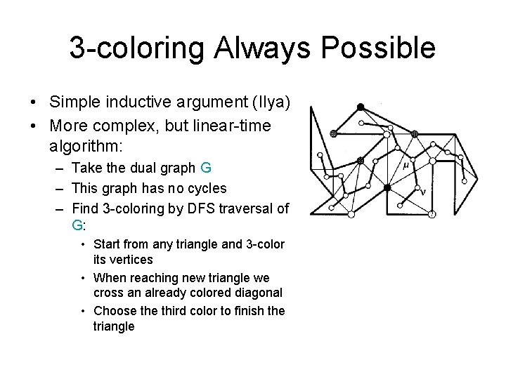 3 -coloring Always Possible • Simple inductive argument (Ilya) • More complex, but linear-time