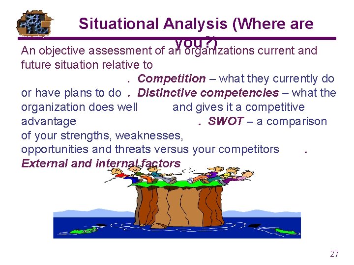 Situational Analysis (Where are you? ) An objective assessment of an organizations current and