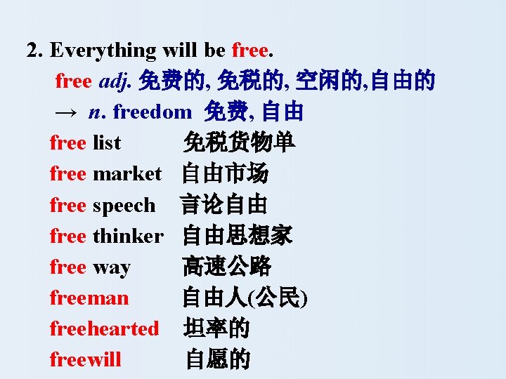 2. Everything will be free adj. 免费的, 免税的, 空闲的, 自由的 → n. freedom 免费,