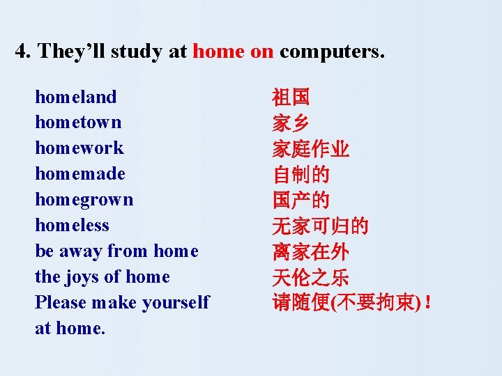 4. They’ll study at home on computers. homeland hometown homework homemade homegrown homeless be