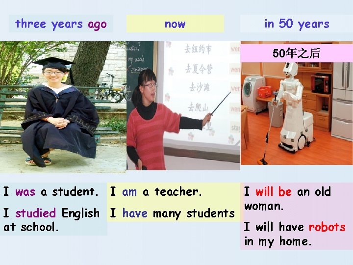 three years ago now in 50 years 50年之后 I was a student. I am