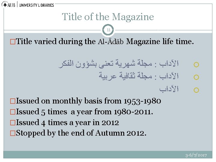 Title of the Magazine 11 �Title varied during the Al-Ādāb Magazine life time. ﻣﺠﻠﺔ