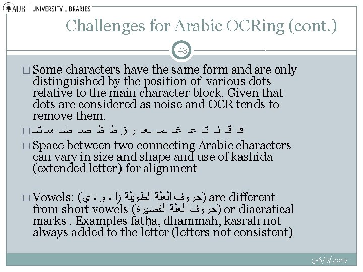 Challenges for Arabic OCRing (cont. ) 43 � Some characters have the same form