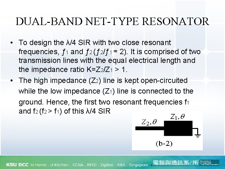 DUAL-BAND NET-TYPE RESONATOR • To design the λ/4 SIR with two close resonant frequencies,