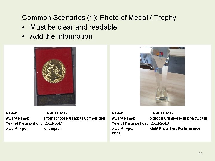 Common Scenarios (1): Photo of Medal / Trophy • Must be clear and readable