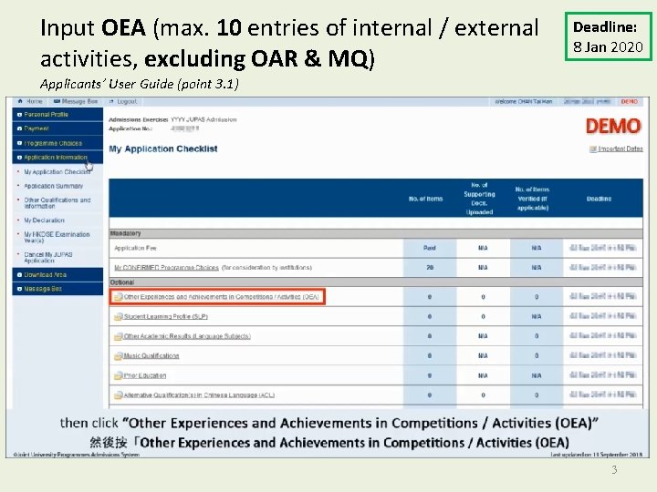 Input OEA (max. 10 entries of internal / external activities, excluding OAR & MQ)
