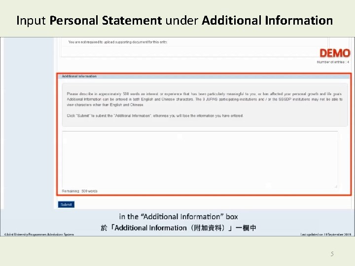 Input Personal Statement under Additional Information 5 