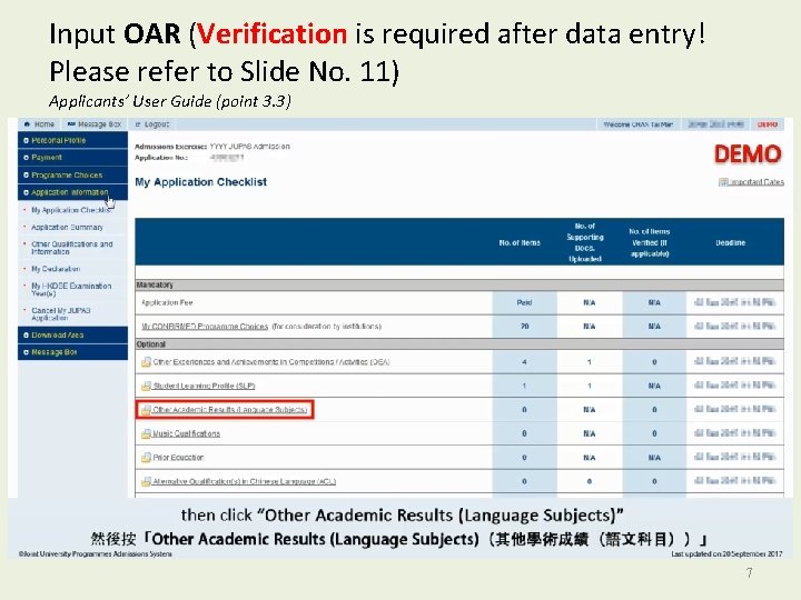 Input OAR (Verification is required after data entry! Please refer to Slide No. 11)