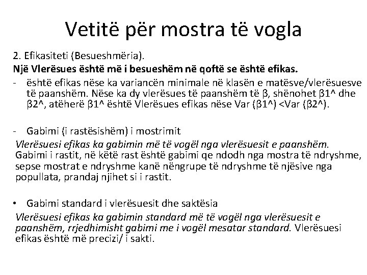 Vetitë për mostra të vogla 2. Efikasiteti (Besueshmëria). Një Vlerësues është më i besueshëm