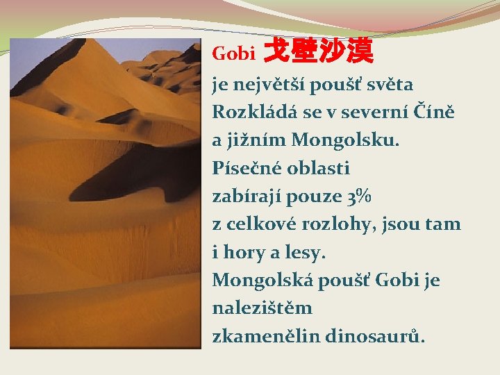 Gobi 戈壁沙漠 je největší poušť světa Rozkládá se v severní Číně a jižním Mongolsku.