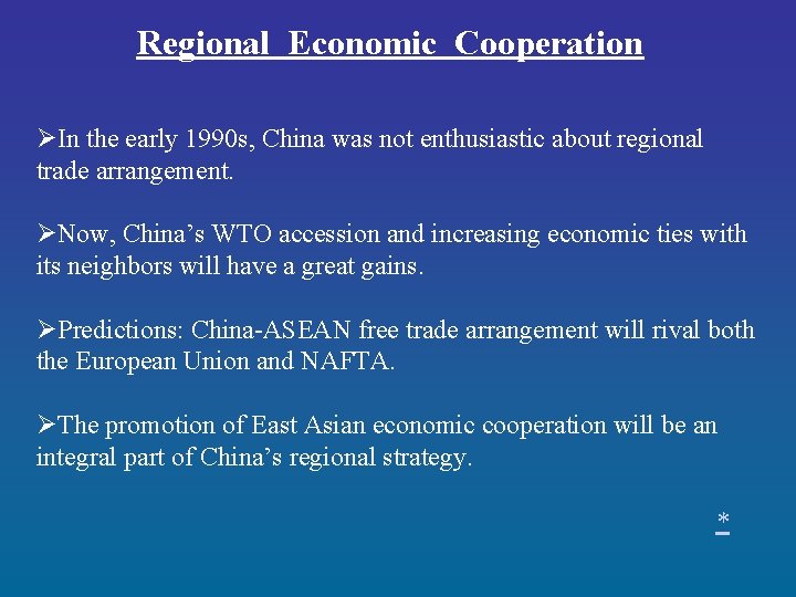 Regional Economic Cooperation ØIn the early 1990 s, China was not enthusiastic about regional Regional Economic Cooperation ØIn the early 1990 s, China was not enthusiastic about regional