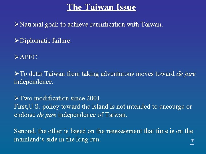 The Taiwan Issue ØNational goal: to achieve reunification with Taiwan. ØDiplomatic failure. ØAPEC ØTo The Taiwan Issue ØNational goal: to achieve reunification with Taiwan. ØDiplomatic failure. ØAPEC ØTo