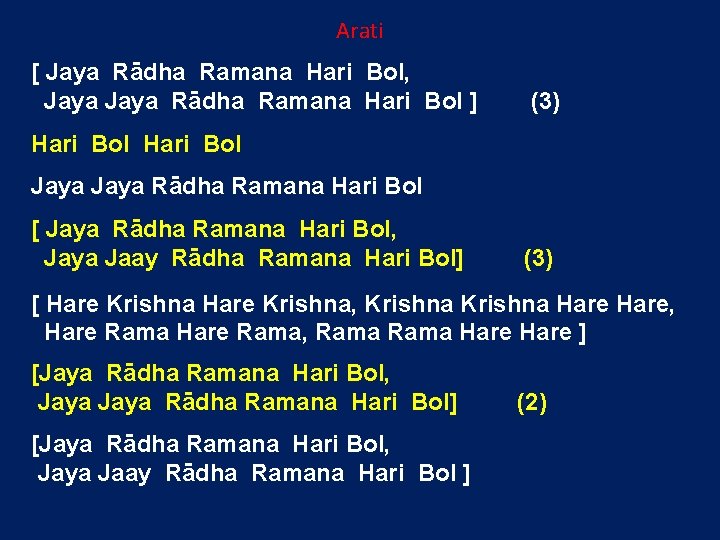 Arati [ Jaya Rādha Ramana Hari Bol, Jaya Rādha Ramana Hari Bol ] (3)