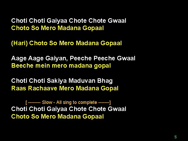 Choti Gaiyaa Chote Gwaal Choto So Mero Madana Gopaal (Hari) Choto So Mero Madana