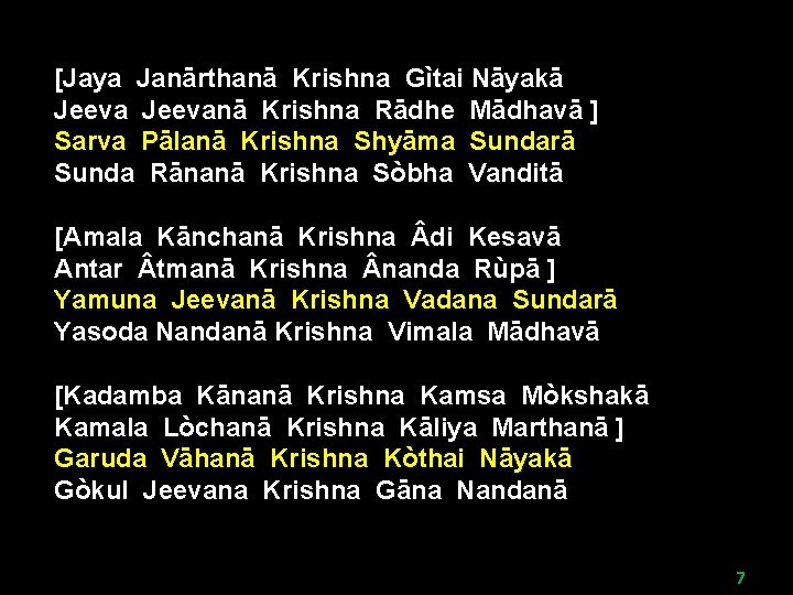 [Jaya Janārthanā Krishna Gìtai Nāyakā Jeevanā Krishna Rādhe Mādhavā ] Sarva Pālanā Krishna Shyāma