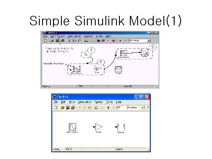 Simple Simulink Model(1) 