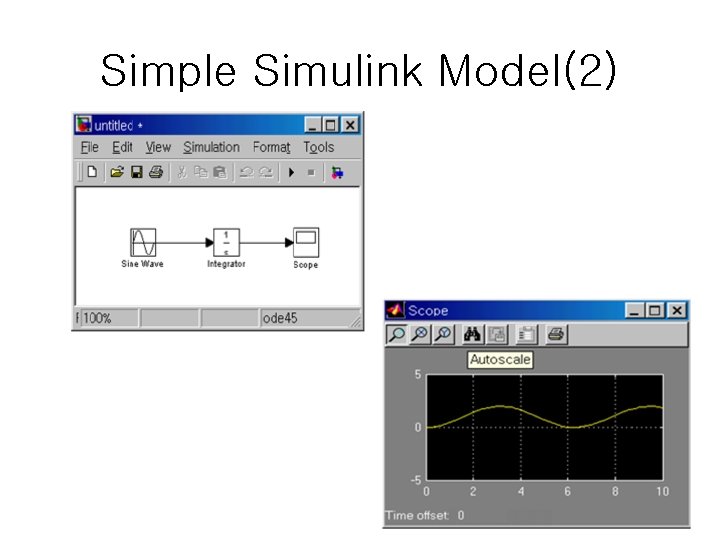 Simple Simulink Model(2) 