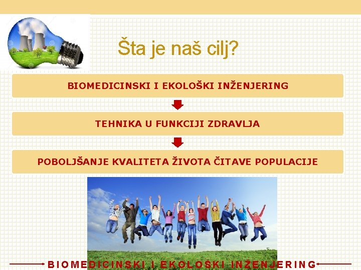 Šta je naš cilj? BIOMEDICINSKI I EKOLOŠKI INŽENJERING TEHNIKA U FUNKCIJI ZDRAVLJA POBOLJŠANJE KVALITETA