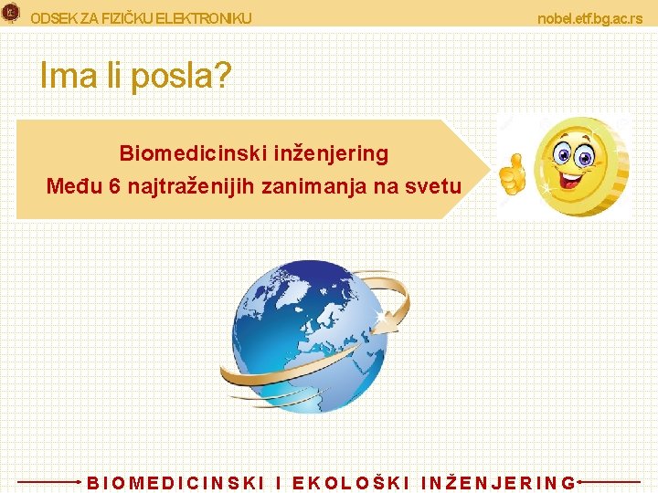 ODSEK ZA FIZIČKU ELEKTRONIKU nobel. etf. bg. ac. rs Ima li posla? Biomedicinski inženjering