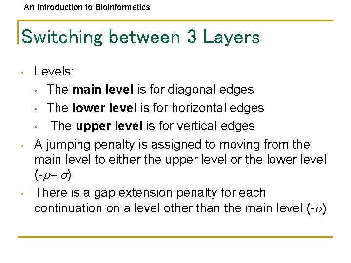 An Introduction to Bioinformatics Switching between 3 Layers • • • Levels: • The