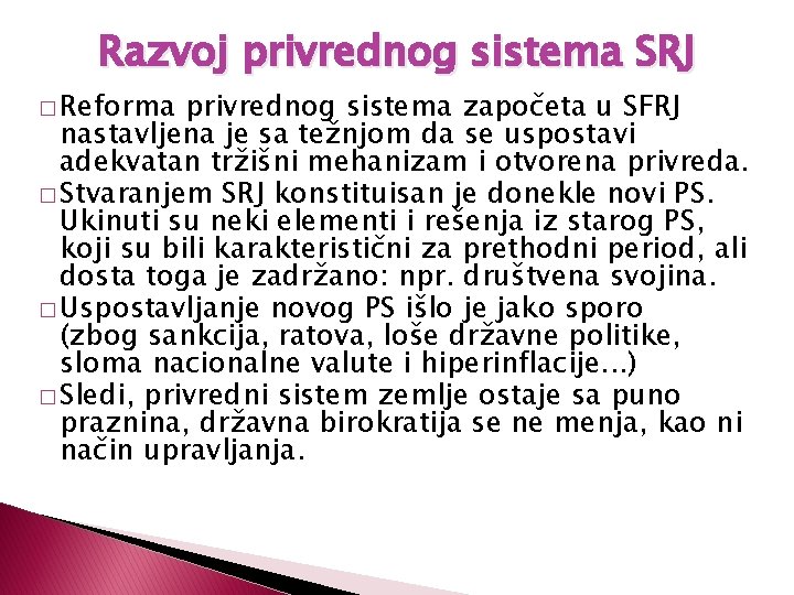 Razvoj privrednog sistema SRJ � Reforma privrednog sistema započeta u SFRJ nastavljena je sa