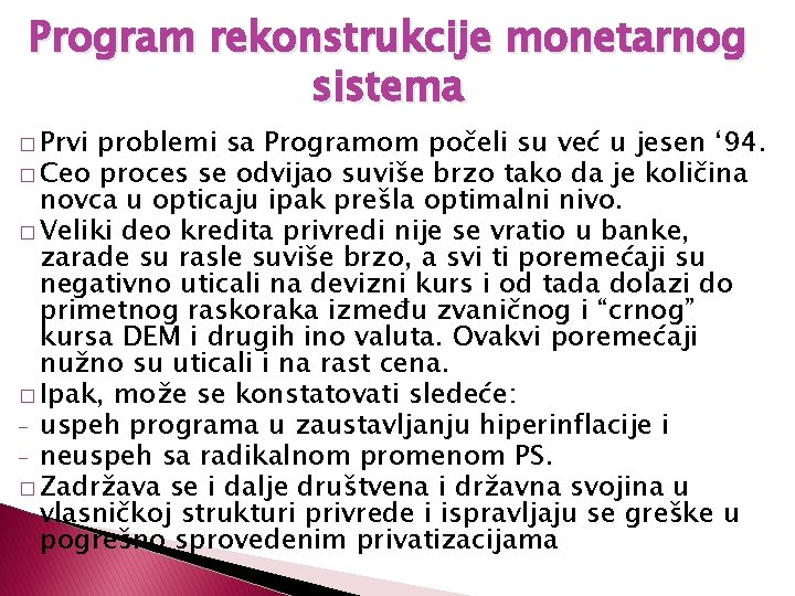 Program rekonstrukcije monetarnog sistema � Prvi problemi sa Programom počeli su već u jesen
