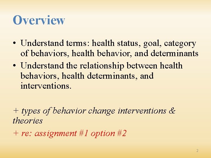 Overview • Understand terms: health status, goal, category of behaviors, health behavior, and determinants