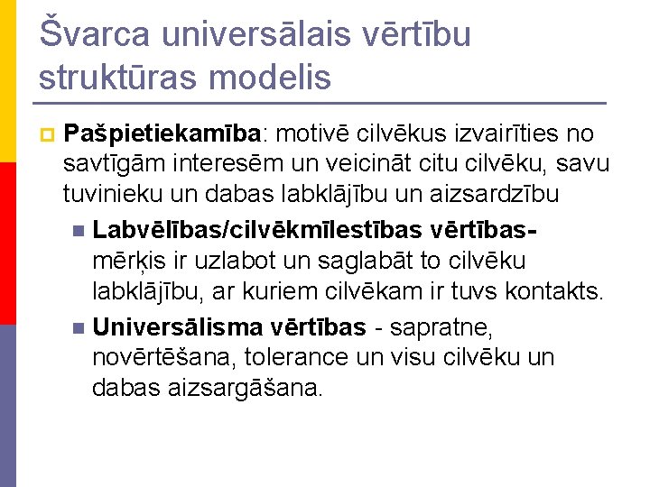 Švarca universālais vērtību struktūras modelis p Pašpietiekamība: motivē cilvēkus izvairīties no savtīgām interesēm un