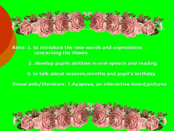 Aims: 1. to introduce the new words and expressions concerning theme 2. develop pupils