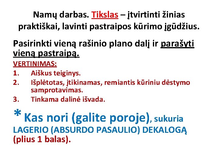 Namų darbas. Tikslas – įtvirtinti žinias praktiškai, lavinti pastraipos kūrimo įgūdžius. Pasirinkti vieną rašinio