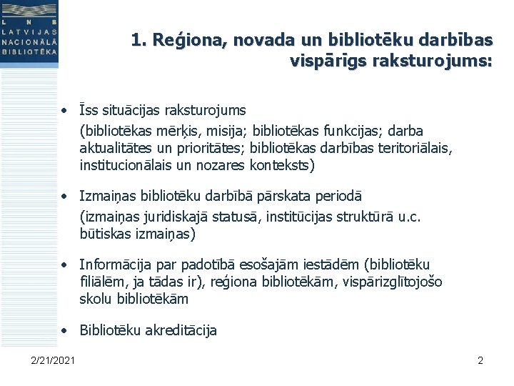 1. Reģiona, novada un bibliotēku darbības vispārīgs raksturojums: • Īss situācijas raksturojums (bibliotēkas mērķis,