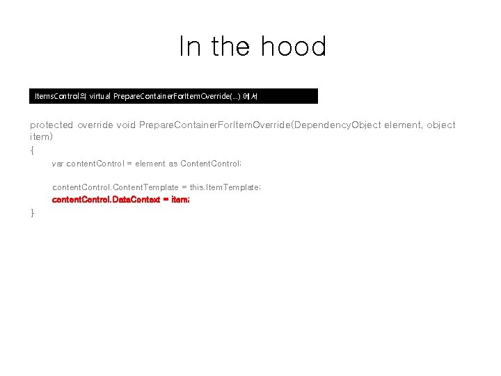 In the hood Items. Control의 virtual Prepare. Container. For. Item. Override(…) 에서 protected override