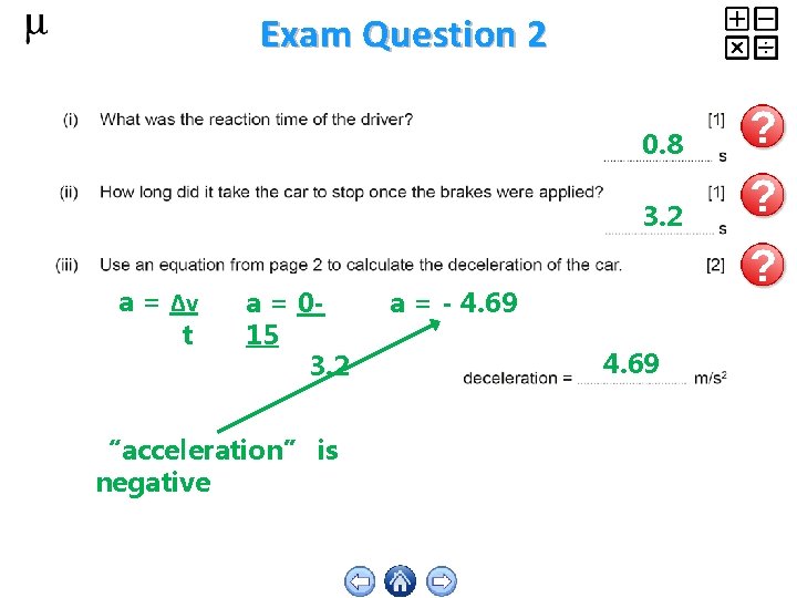 Exam Question 2 0. 8 3. 2 a = Δv t a = 015