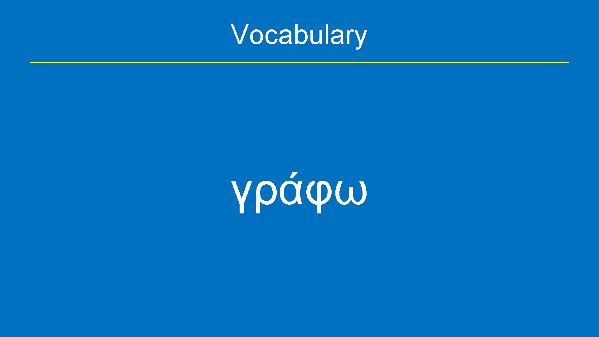 Vocabulary γράφω 
