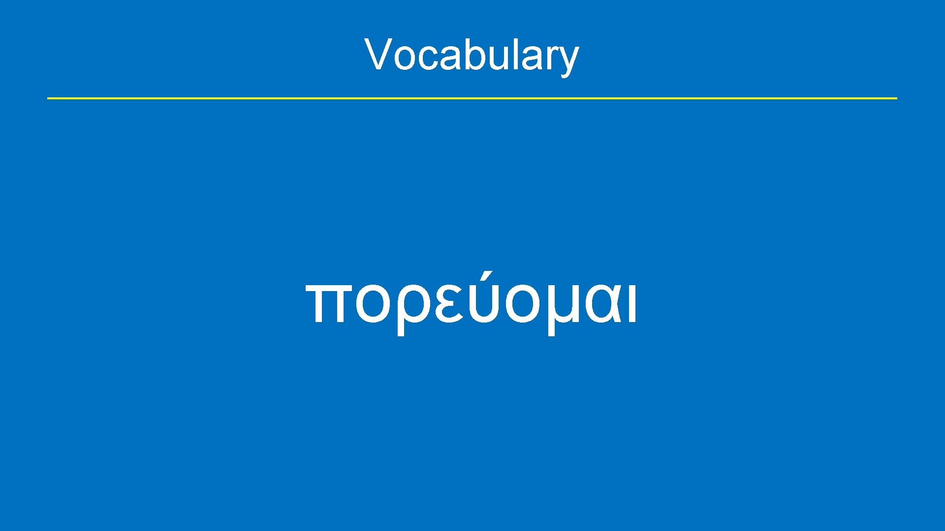 Vocabulary πορεύομαι 