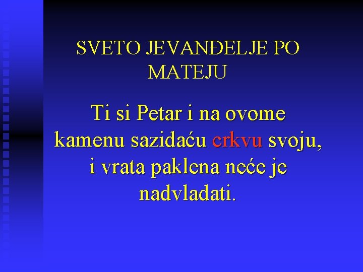 SVETO JEVANĐELJE PO MATEJU Ti si Petar i na ovome kamenu sazidaću crkvu svoju,