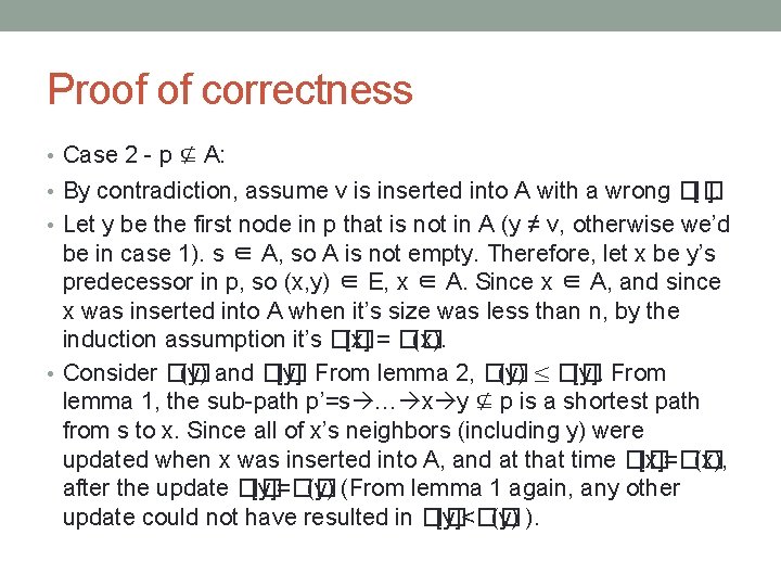 Proof of correctness • Case 2 - p ⊈ A: • By contradiction, assume