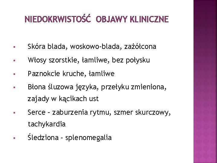NIEDOKRWISTOŚĆ OBJAWY KLINICZNE § Skóra blada, woskowo-blada, zażółcona § Włosy szorstkie, łamliwe, bez połysku