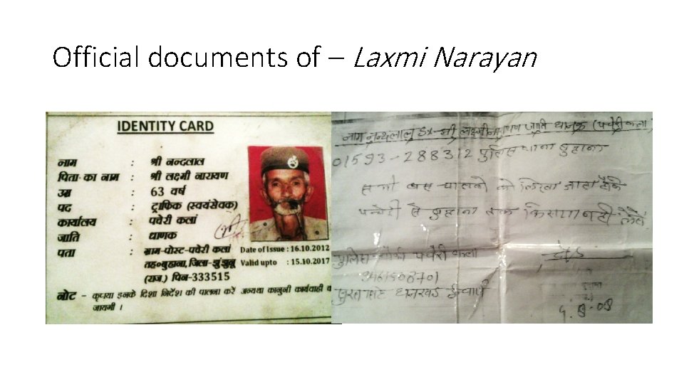 Official documents of – Laxmi Narayan 