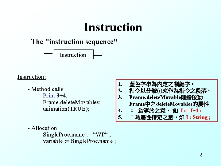 Instruction The "instruction sequence" Instruction: - Method calls Print 3+4; Frame. delete. Movables; animation(TRUE);