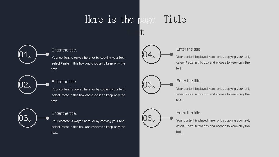 Here is the page Title text 01。 02。 03。 Enter the title. Your content