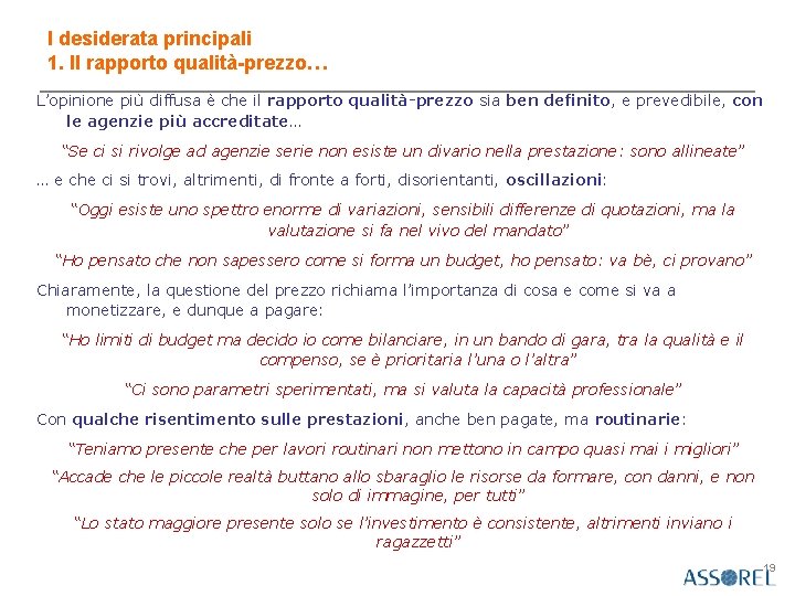 I desiderata principali 1. Il rapporto qualità-prezzo… L’opinione più diffusa è che il rapporto