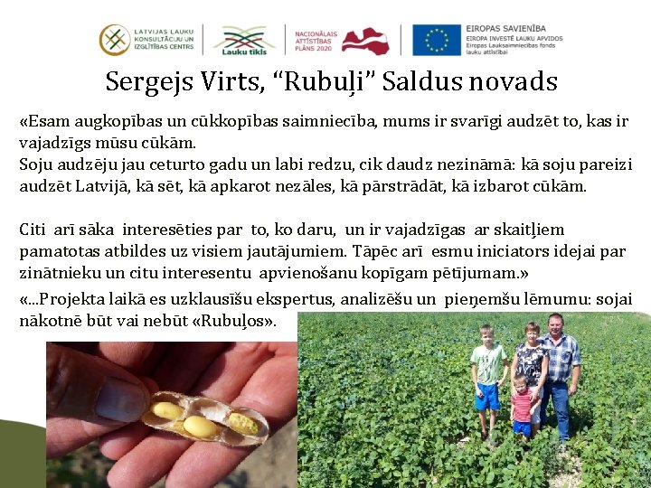 Sergejs Virts, “Rubuļi” Saldus novads «Esam augkopības un cūkkopības saimniecība, mums ir svarīgi audzēt