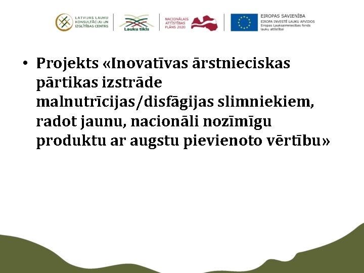  • Projekts «Inovatīvas ārstnieciskas pārtikas izstrāde malnutrīcijas/disfāgijas slimniekiem, radot jaunu, nacionāli nozīmīgu produktu