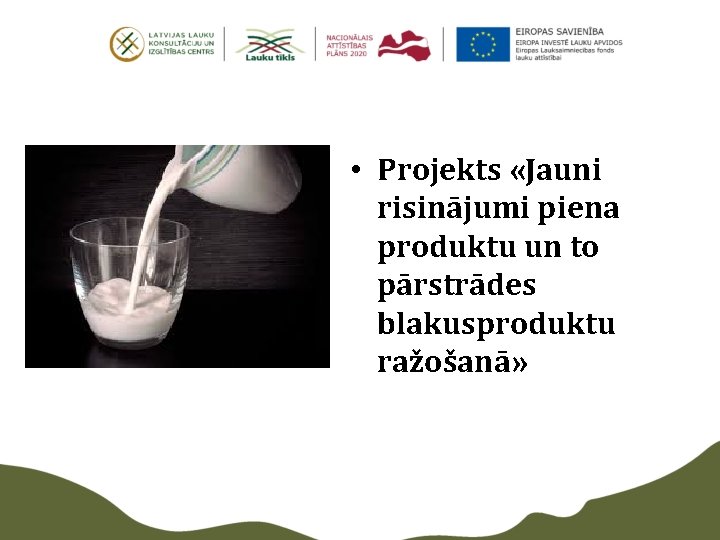  • Projekts «Jauni risinājumi piena produktu un to pārstrādes blakusproduktu ražošanā» 