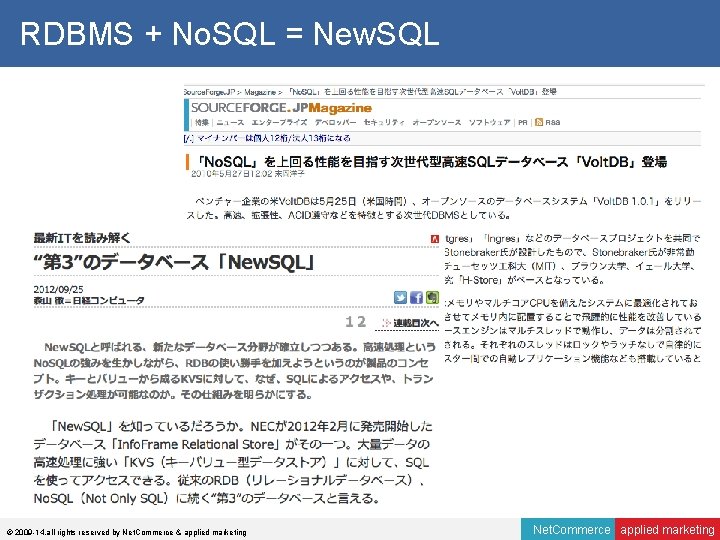 RDBMS + No. SQL = New. SQL © 2009 -14, all rights reserved by